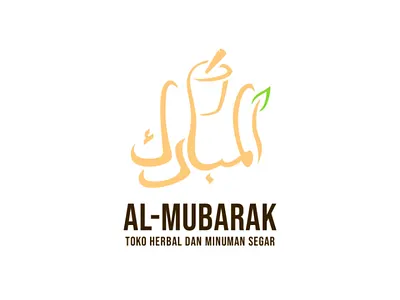 Al-Mubarak (Toko Herbal dan Minuman Segar) logo brand