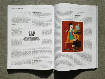 VOGUE April - Women Power - Guo Jianmei - 1 illustration magzine