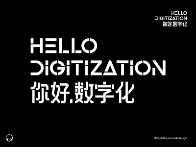 Font Design branding design font design hello illustration logo 字体 字体设计 设计