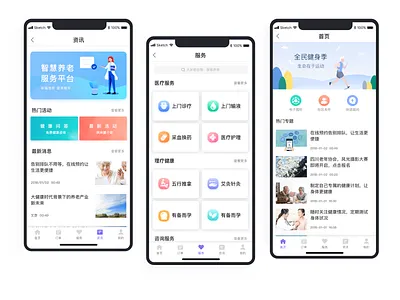 yiliao design ui ux 应用 设计