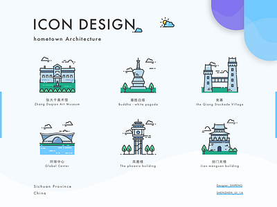 Hometown building icon app branding design icon ui ux 商业 版式