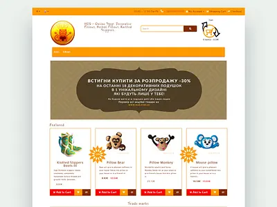 Website Design HUG Shop E-Commerce brand brand design brand development branding branding agency design ecommence ecommerce ecommerce design ecommerce shop hug online shop online store sales shop store web design webdesign website website design