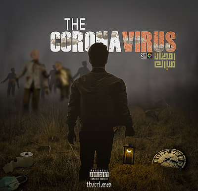 CORONA VIRUS artwork artworks branding corona design illustration logo logo design manipulation mattepainting typography vector