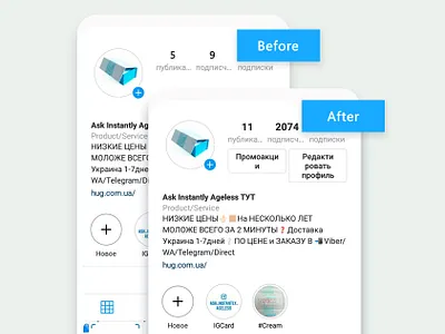 Instagram Marketing Instantly Ageless before/after digital marketing digital marketing agency digital marketing services followers up instagram instagram marketing instagram promotion marketing