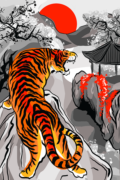 Tiger Poster abstract art asian asian illustration bold colors china chinaart chinese culture chinese new year chinese painting chinese style colorful art illustration landscapes popart procreate tiger tiger illustration tigers trees