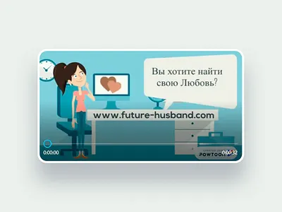 Video 30sec for YouTube Ads Future Husband Matchmaking Agency video video 30sec video creation youtube youtube ad youtube ads youtube channel youtube marketing youtube video youtube video 30sec