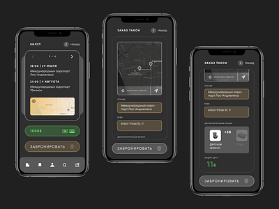 Daily UI :: 020 | Location Tracker app dailyui flat map minimal payment taxi travel ui ux