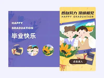 HAPPY GRADUATION design illustration loading
