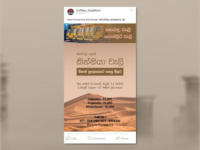 New Facebook Ad Design ad facebook facebook ad