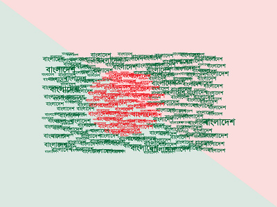 Bangladesh Flag Typo bangladesh branding country creative illustration typography