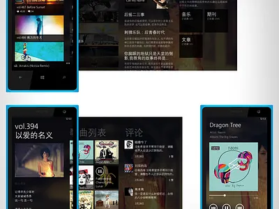 Luoo for WinPhone