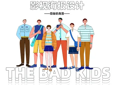 the bad kids 02 branding design flat illustration vector