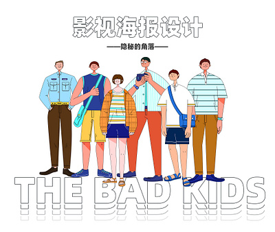 the bad kids 02 branding design flat illustration vector