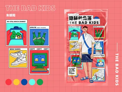 the bad kids 04 branding design flat illustration typography vector