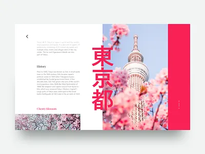 Tokyo Cherry Blossom 🌸 blog color creative japan landingpage minimal tokyo travel uiux webdesign world