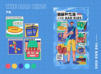 the bad kids 06 branding design flat illustration typography vector