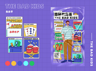 the bad kids 07 branding design flat illustration typography