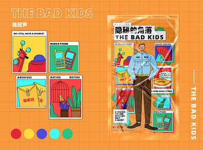 the bad kids 08 branding design flat illustration typography vector