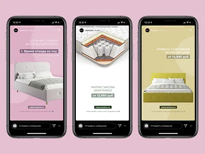 Instagram Stories Post Template Design figma design illustration instagram instagram banner instagram post instagram stories instagram template stories