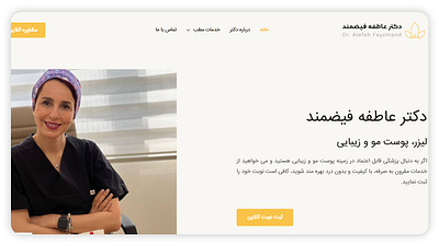 Dr Feyzmand - Web design doctor surgen ui ux web design