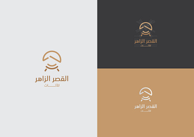 Home Furniture Logo branding design designer draw dribbble flat illustrator logo twitter vector