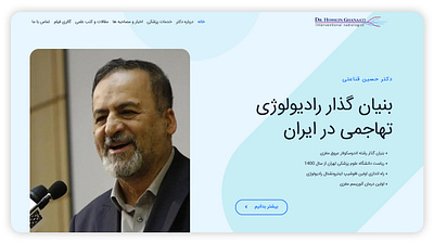 Dr Ghanaati - Web design landing ui ux web design