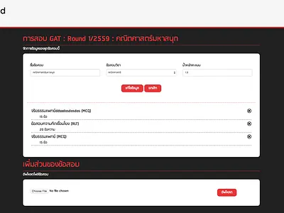 Online Test Generate design education ui ux web