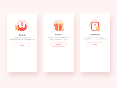 Success States clean design illustration mobile ui red state success ui user interface