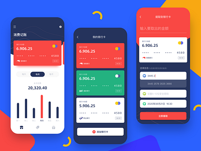 银行卡ui界面 design ui