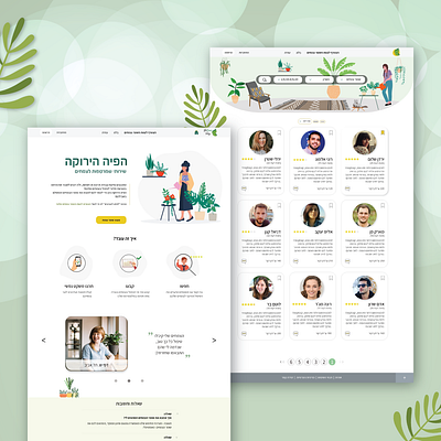 Plant-sitting services botanical design flat illustrator plant platform sitter ui ux web design xd