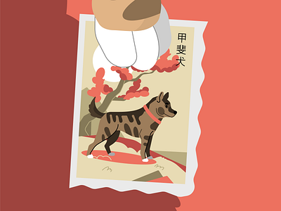 Supersobaka / Tigrunya art concept dog illustration japan stolz supersobaka