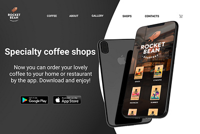 Rocket bean roastery - Landing page coffee design figma landing page riga uiux webdesign