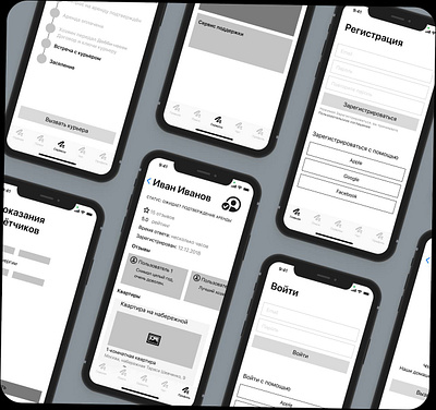 RENT APP/Wireframes/UX app design interface minimal ui ux