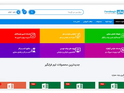 Farabegir - Web Design landing programming seo ui web design web development