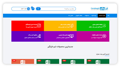 Farabegir - Web Design landing programming seo ui web design web development