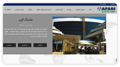 Afari Holding - Web design branding landing ui ux web design