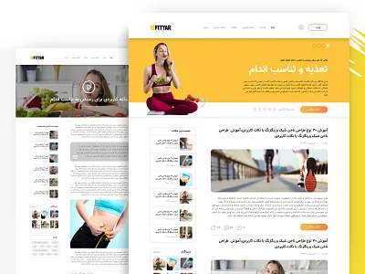Fityar.org - Find your best fitness program asterixarts blog design blog post fitness fitness app hossein mahmoodi ihmahmoodi iran ui uiux ux webdesign بدنسازی برنامه غذایی تناسب اندام رابط کاربری شیراز تهران تبریز اصفهان وبلاگ ورزش