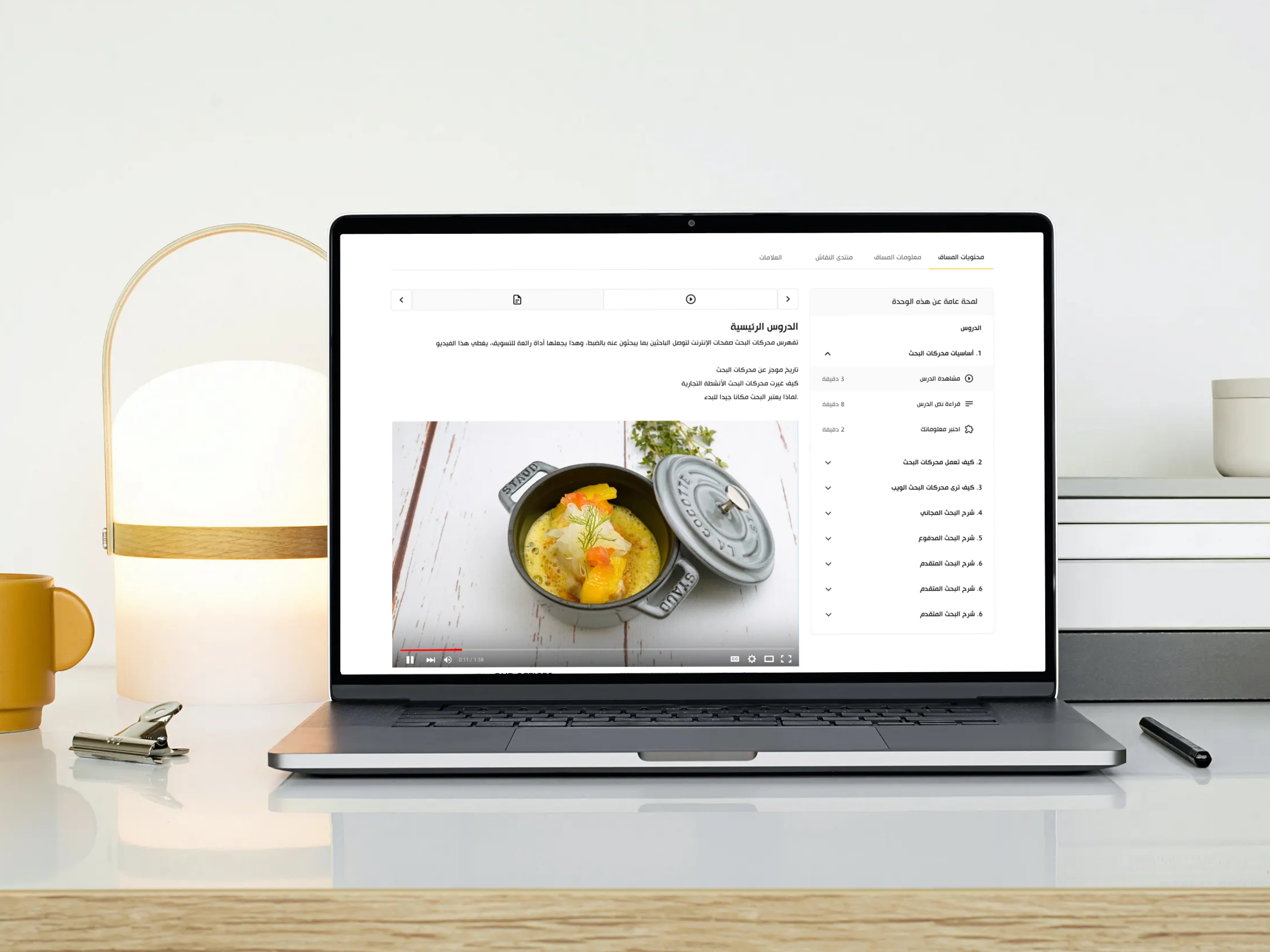 Omran Academy – E-learning Platform arabictypography arabicui cleanui courseplatform dashboardui edtech educationalapp elearningplatform learningplatform middleeasttech minimalui moderndesign onlinelearning responsivedesign rtldesign uiinarabic userexperience uxdesign webappdesign