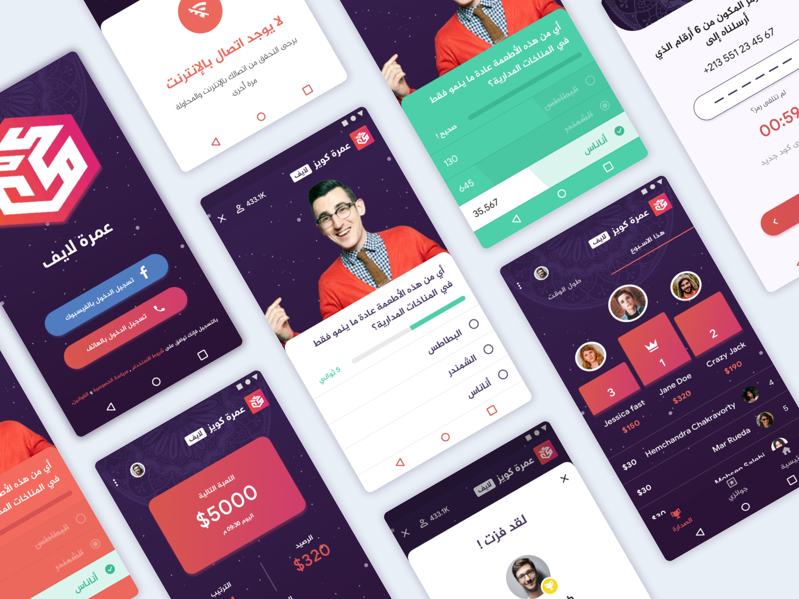 Example of Minimal Mobile App Design 