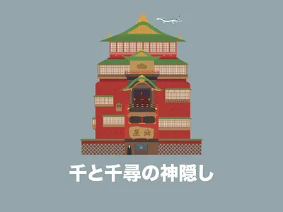 Spirited Away anime flat ghibli graphic haku hayao miyazaki illustration japan no face spirited away