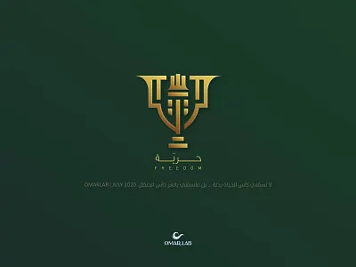freedom arabic arabic calligraphy arabic typography branding calligraphy calligraphy and lettering design freedom graphicdesign illustration typography
