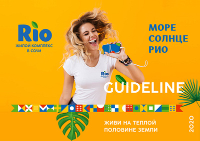 Rio Sochi residential complex residential complex logo