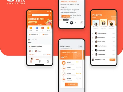 K12 product branding ui