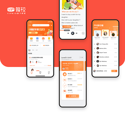 K12 product branding ui