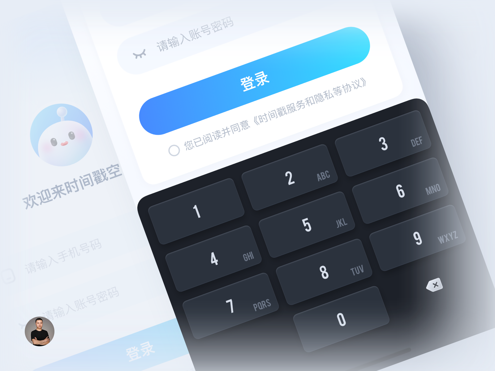 Timestamp ui design by HeiMaUX on Dribbble