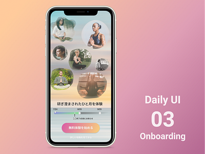 Daily UI #003 Onboarding Page dailyui dailyui 003