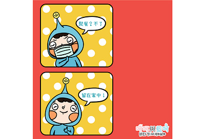 Facebook Feed 20200321 art cartoon design drawing illustration vector