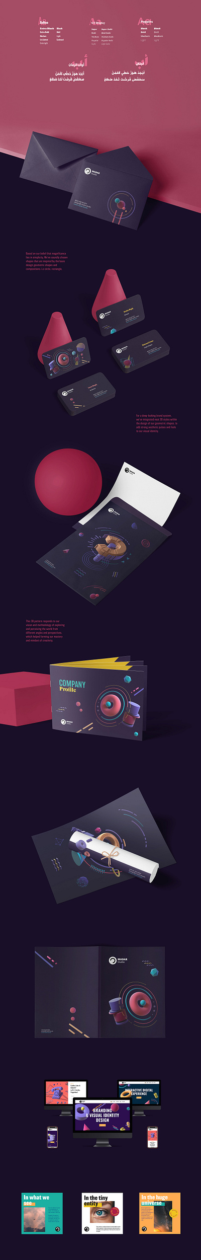 MADAR Studio brand identity - UI 3d art app design brand design brand identity branding branding design design studio design system identity design ui visual identity website design براندينج