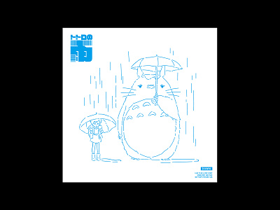 14 dawn design graphic graphic design graphicdesign graphicdesigner illustration japan osaka totoro typography