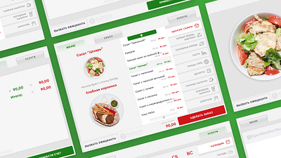 Trattoria - Terminal interface cafe design digital figma homepage interface restaurant terminal ui ux webdesign